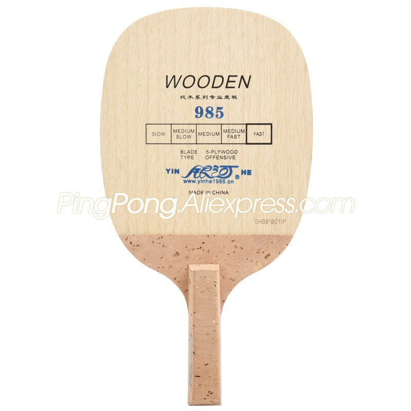 Originale YINHE 985 Lama da pi - Cricket Bat Tape Ball recensione e prezzo